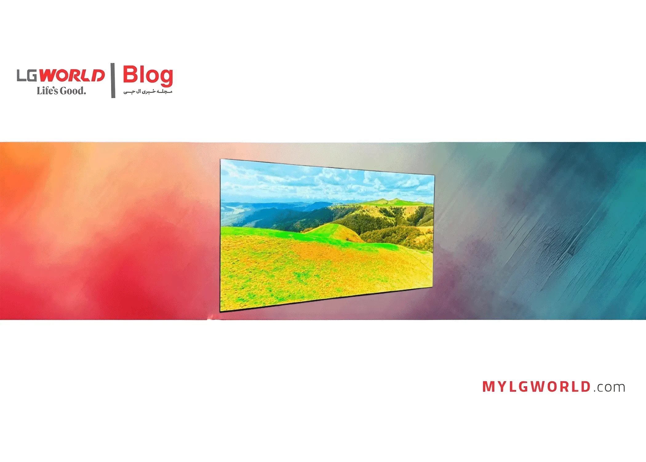 تفاوت تلویزیونهای OLED و QNED الجی