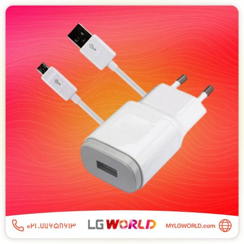 شارژر اورجینال ال جی ( کابل Micro USB + آداپتور )