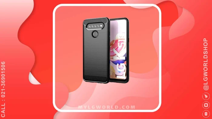 قیمت و خرید قاب فیبر کربن گوشی LG K51s از فروشگاه رسمی الجی