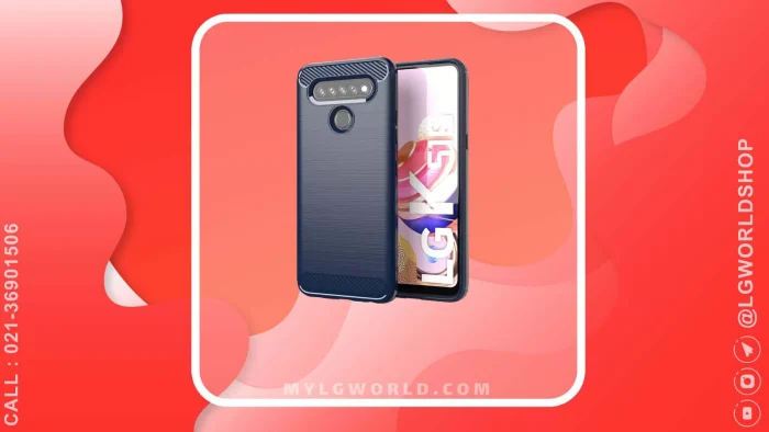 قیمت و خرید قاب فیبر کربن گوشی LG K51s از فروشگاه رسمی الجی