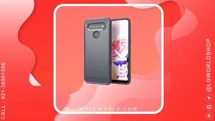 قیمت و خرید قاب فیبر کربن گوشی LG K51s از فروشگاه رسمی الجی
