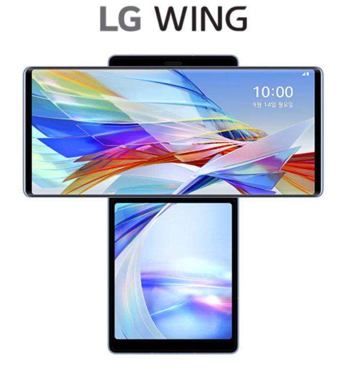 موبایل الجی