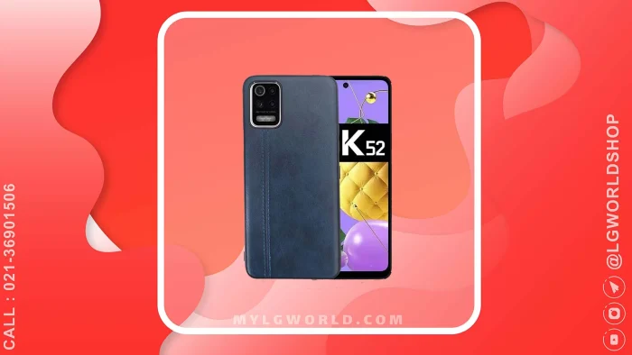 قیمت و خرید قاب طرح چرم گوشی هوشمند LG K52 از فروشگاه رسمی الجی