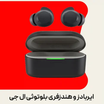 لوازم خانگی فهرست-05-01 (1)