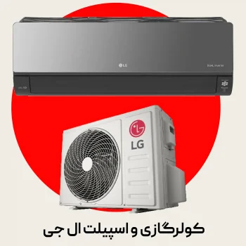 لوازم خانگی فهرست-05-02 (1)