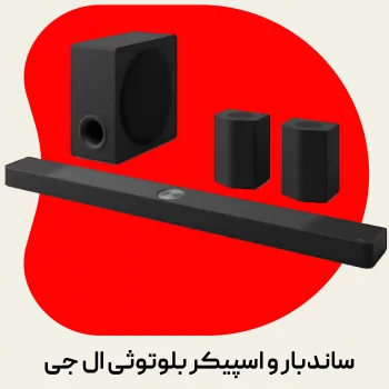 لوازم خانگی فهرست-05-03 (1)