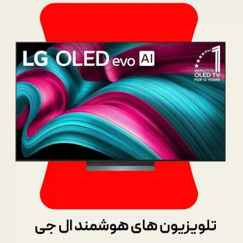 لوازم خانگی فهرست-05-04 (1)