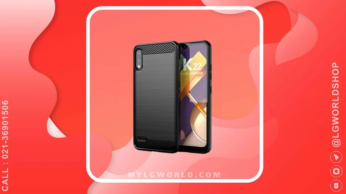 قیمت و خرید کاور فیبر کربن موبایل LG K22 از فروشگاه رسمی الجی