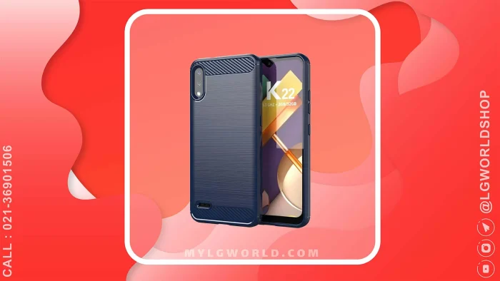 قیمت و خرید کاور فیبر کربن موبایل LG K22 از فروشگاه رسمی الجی