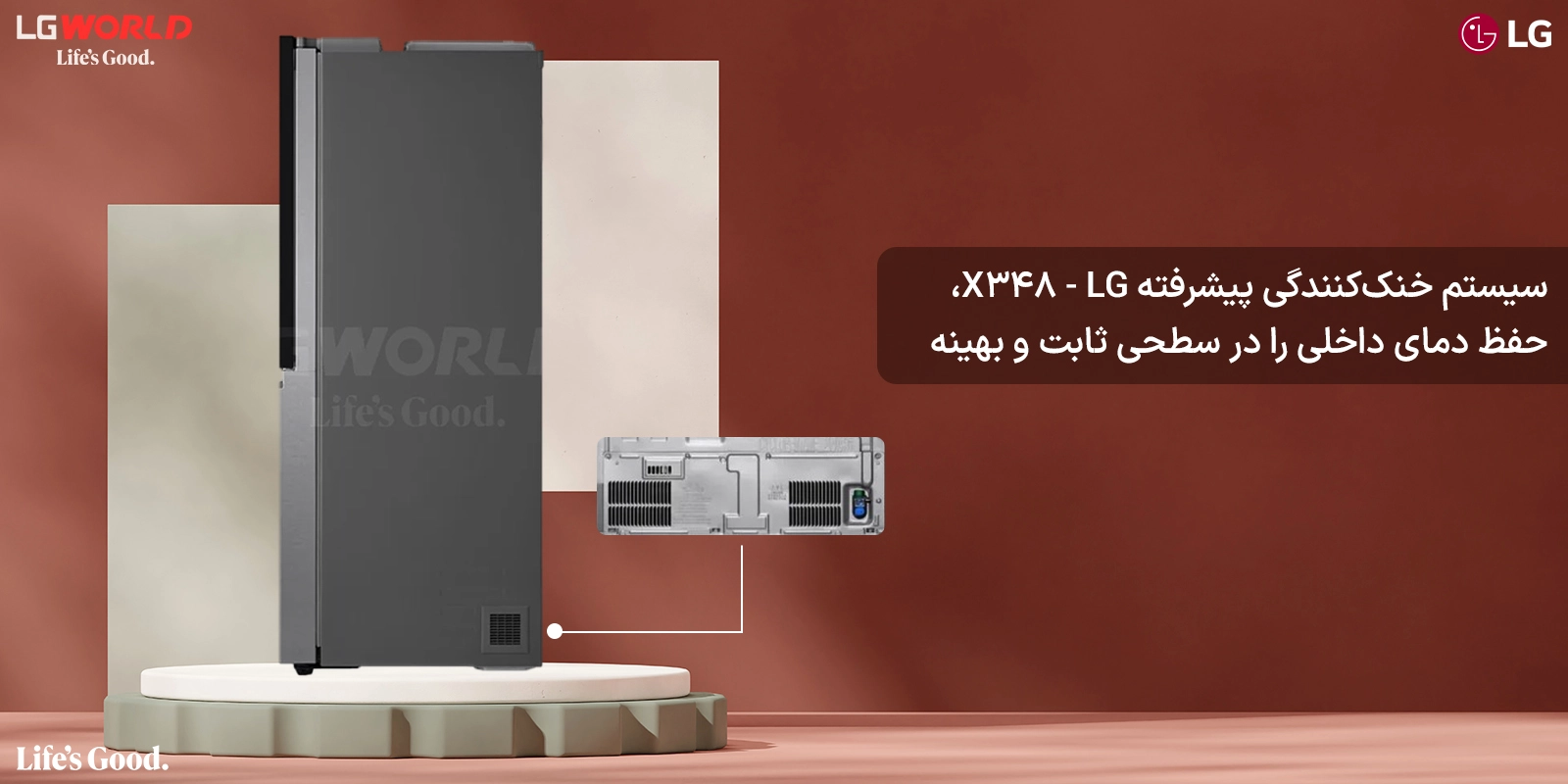یخچال ساید بای ساید 34 فوت ال جی مدل LG X348 رنگ سیلور