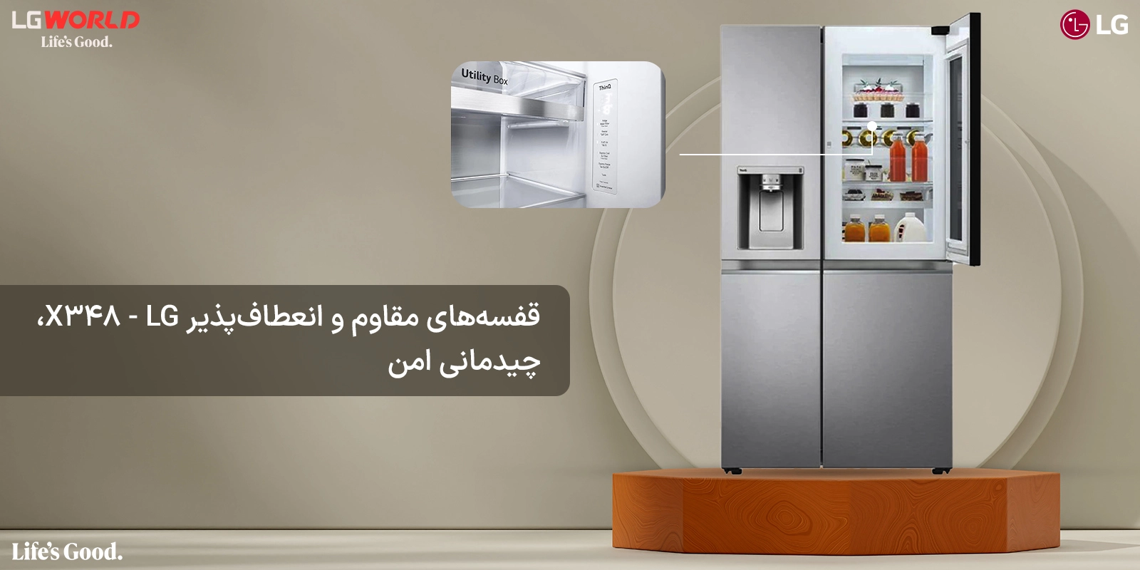 یخچال ساید بای ساید 34 فوت ال جی مدل LG X348 رنگ سیلور