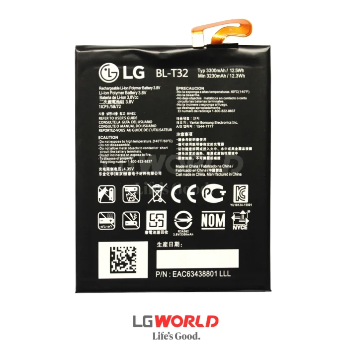 قیمت و خرید باتری اورجینال موبایل LG G6 از فروشگاه رسمی الجی