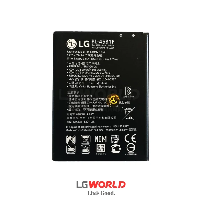 باتری اورجینال موبایل ال جی