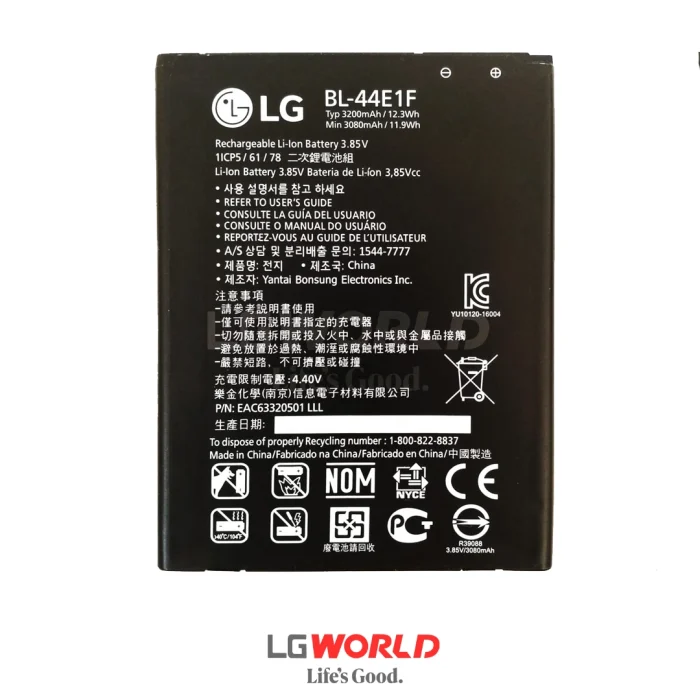 باتری اورجینال گوشی موبایل LG V20 مدل BL-44E1F